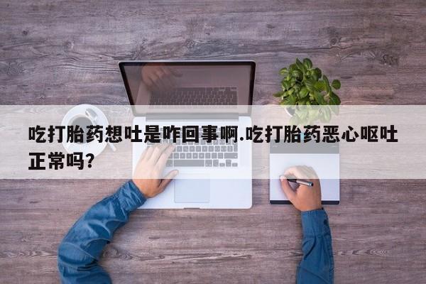 买流产药的联系方式要闻 第103页